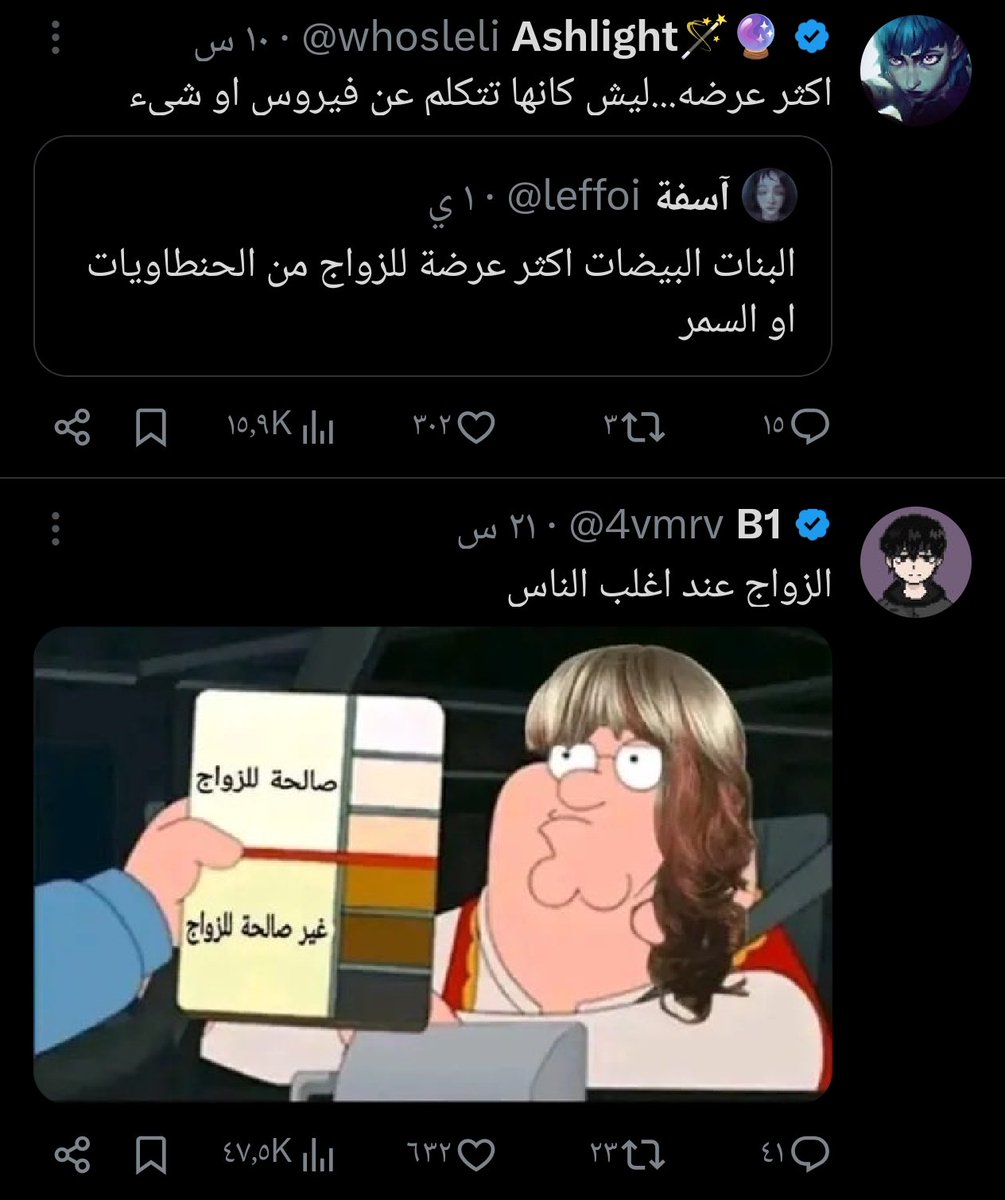 مـقـدم | تيتش 📿 tweet media
