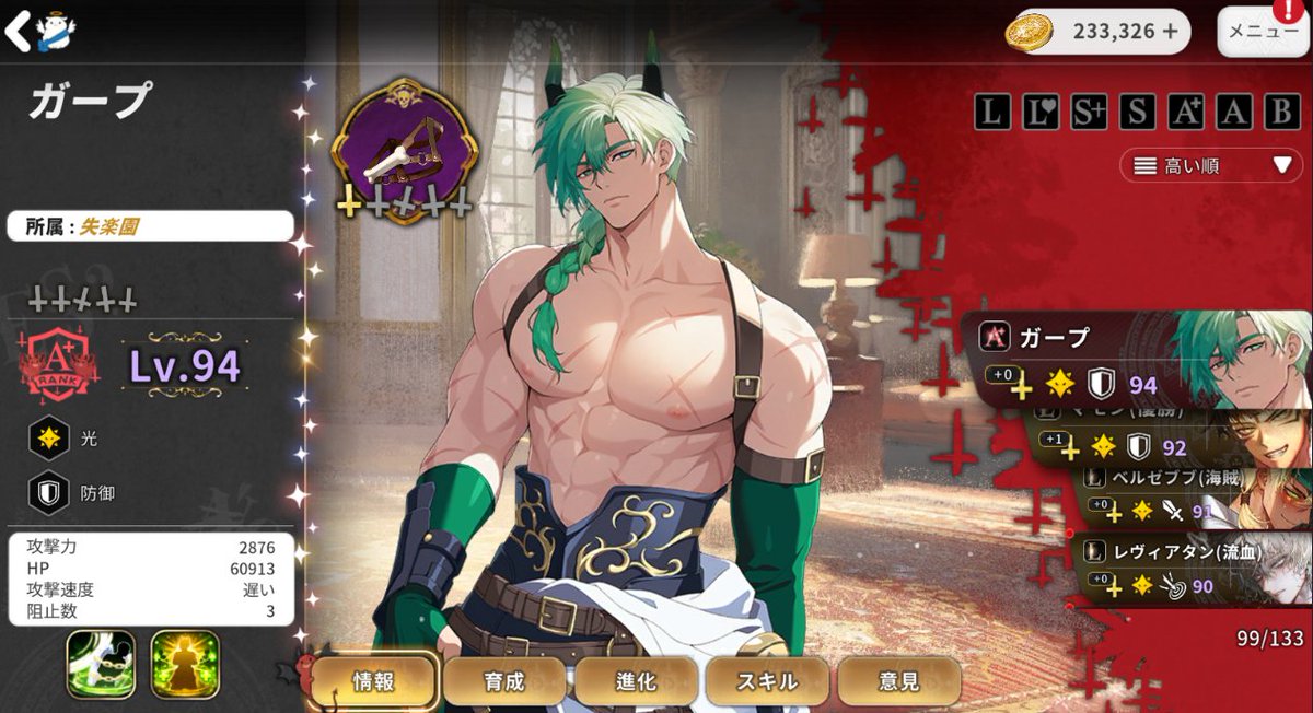 デカ盛り tweet media