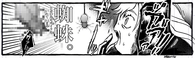 もちろんだけどベリーちゃんにも体を張ってもらっている 