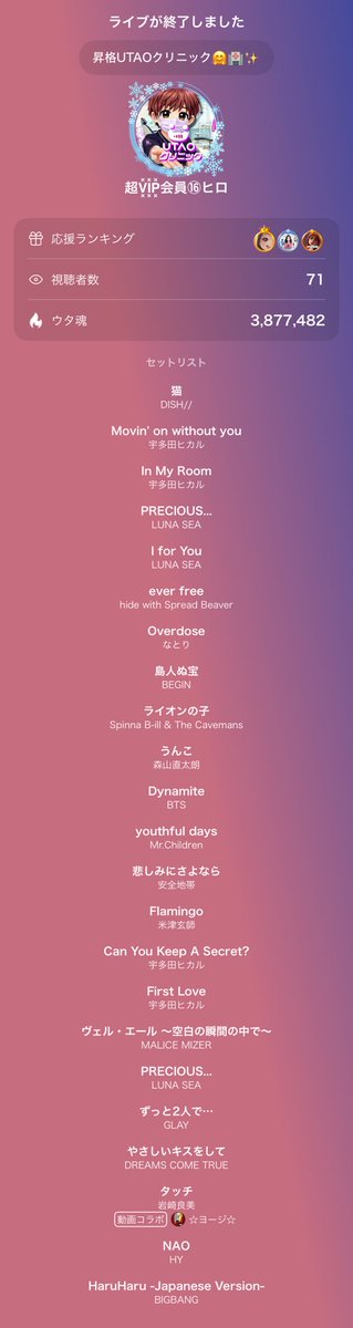 れぃり− tweet media