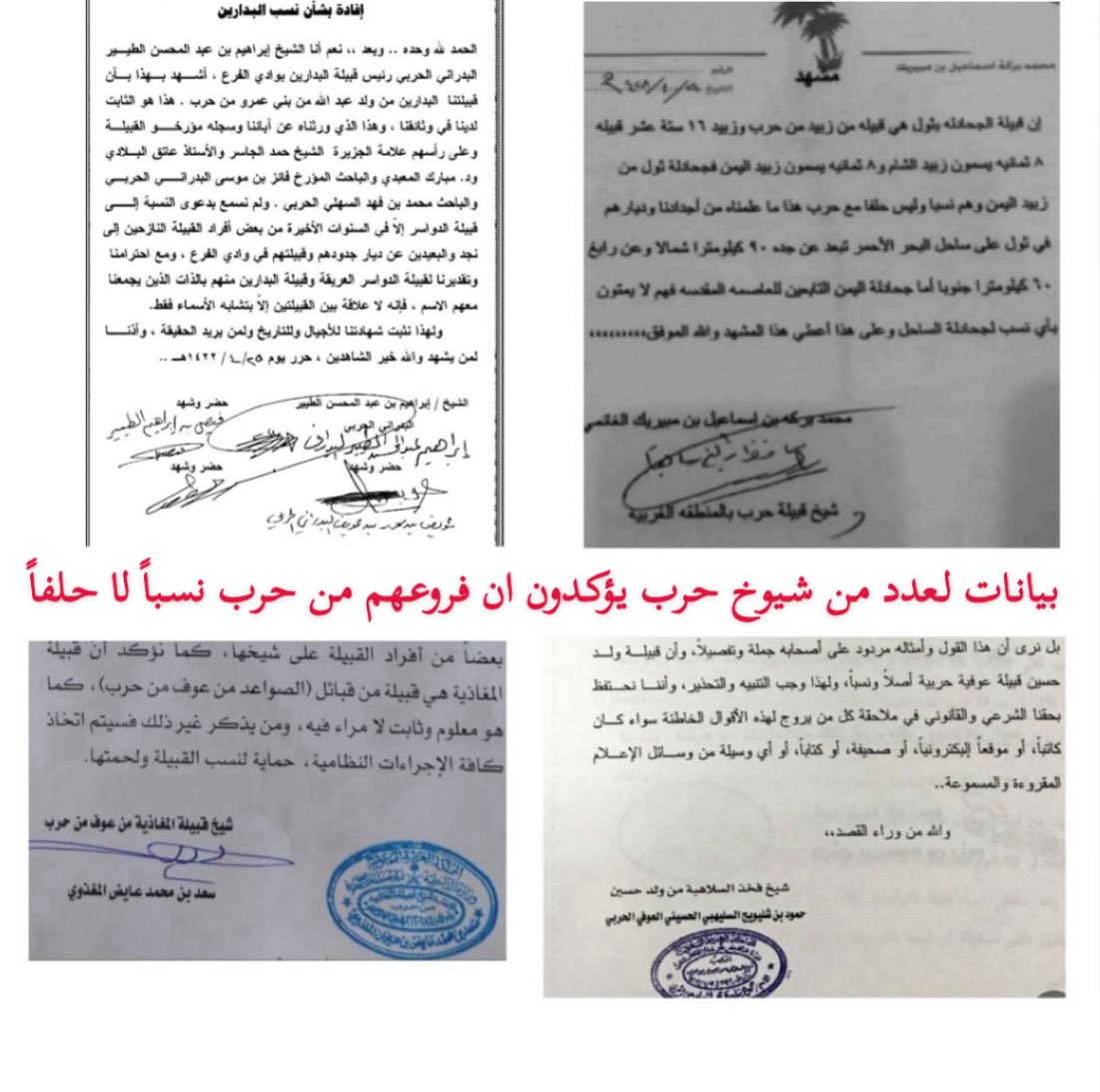 مـيـمـون tweet media