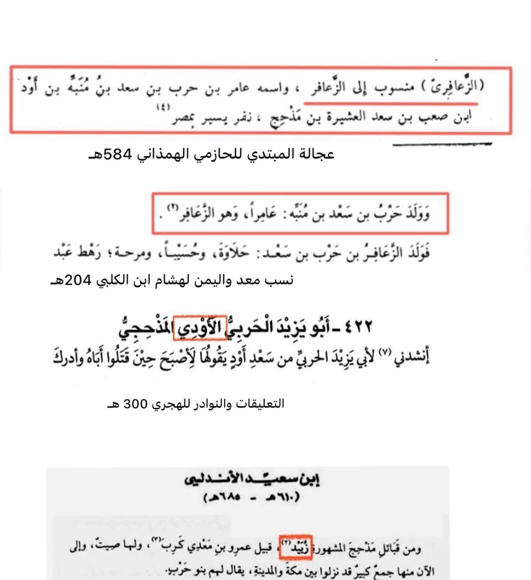 مـيـمـون tweet media