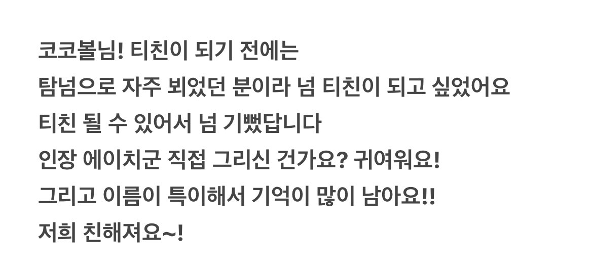 백청월 tweet media