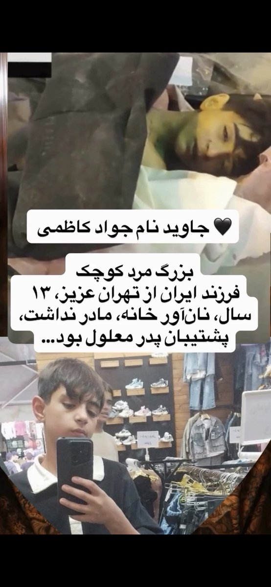 Fay( Fattaneh) tweet media