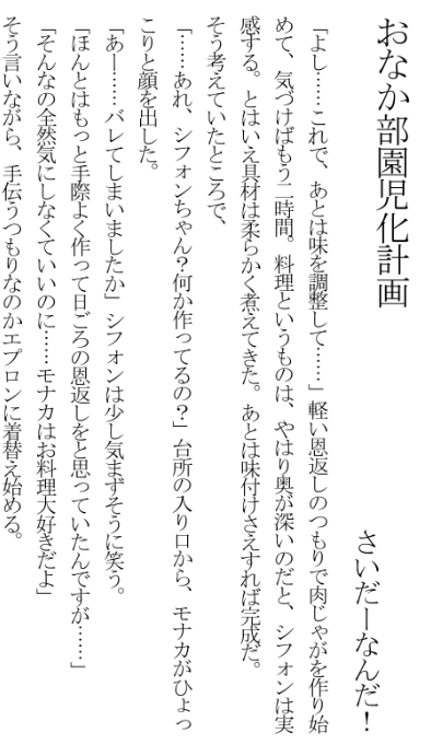 じょじ@クルスタ園児服合同📛 tweet media