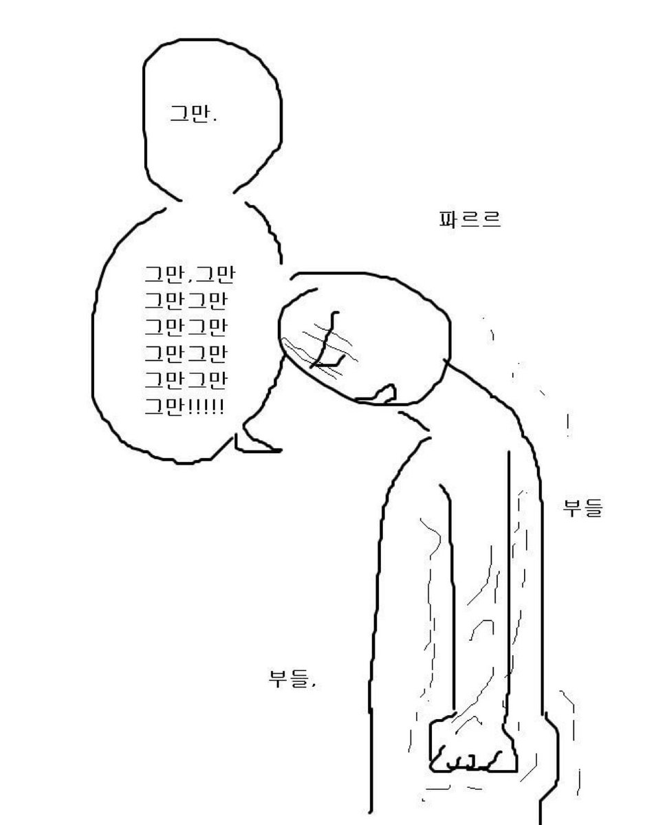 haach2i's tweet photo. 최근 제 포스타입의 유료 공개 컷 일부분을 무단으로 트레이싱한 그림을 확인했습니다. 모르고 지나갈 거라 생각하지 마시고 하지마세요. 앞으로는 그냥 넘어가지 않겠습니다...... https://t.co/JWFUkZhjrY
