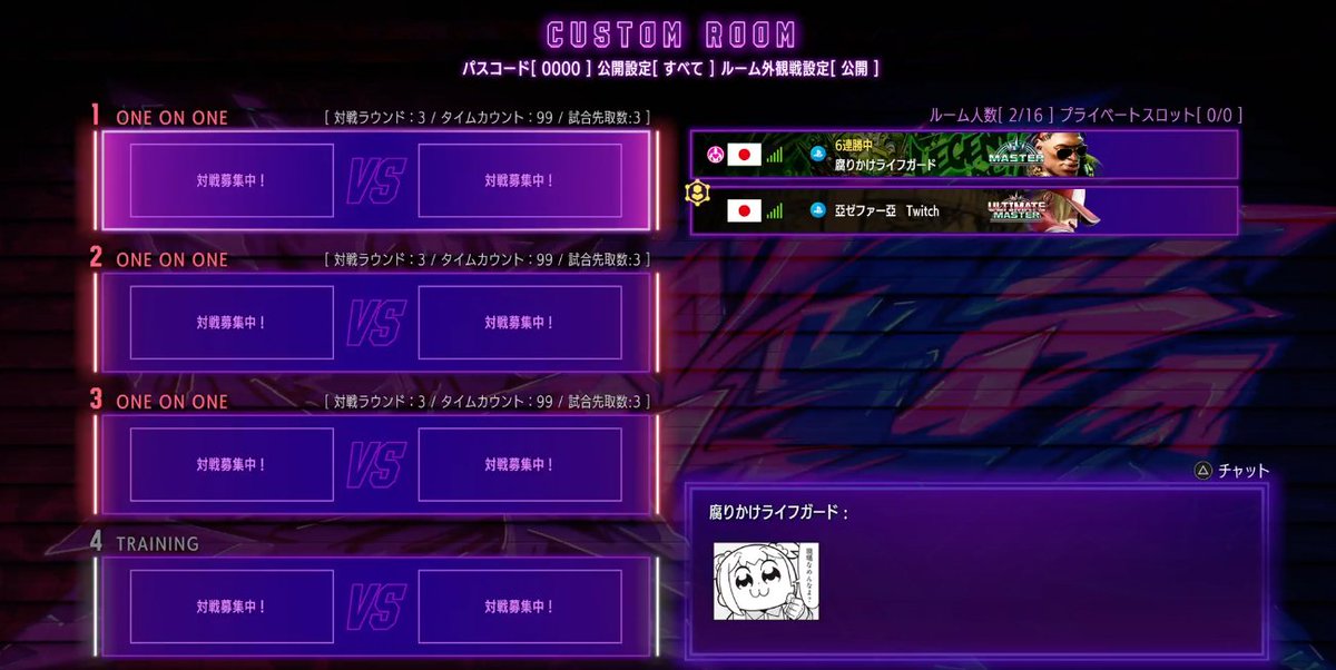 配信ありがとうございました～
DJ戦をリスナーに手伝ってもらい、まねもんDJとも試したが、全然だめだめ😭

DJが最苦手キャラかもしれんから、まねもんたくさんやってまずはDJのスピードに慣れようと思います。

コピさんサブスク、ぽめ太郎さんビッツありがとう～