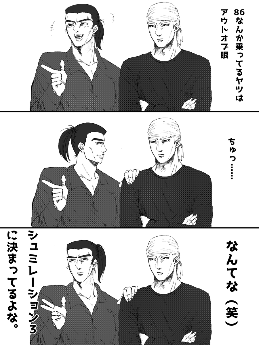 ソラゼラ tweet media