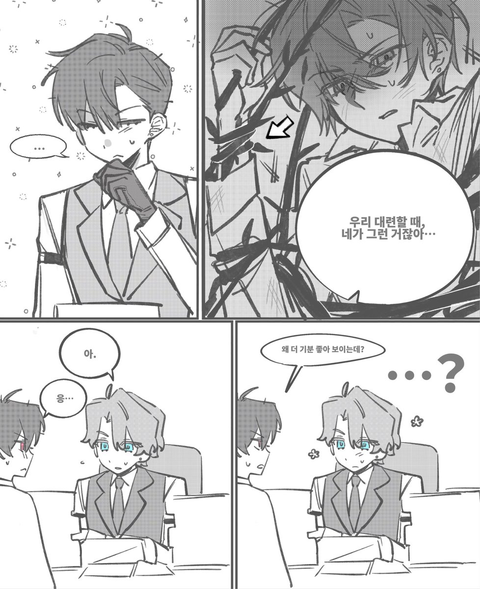 tazuneru tweet media