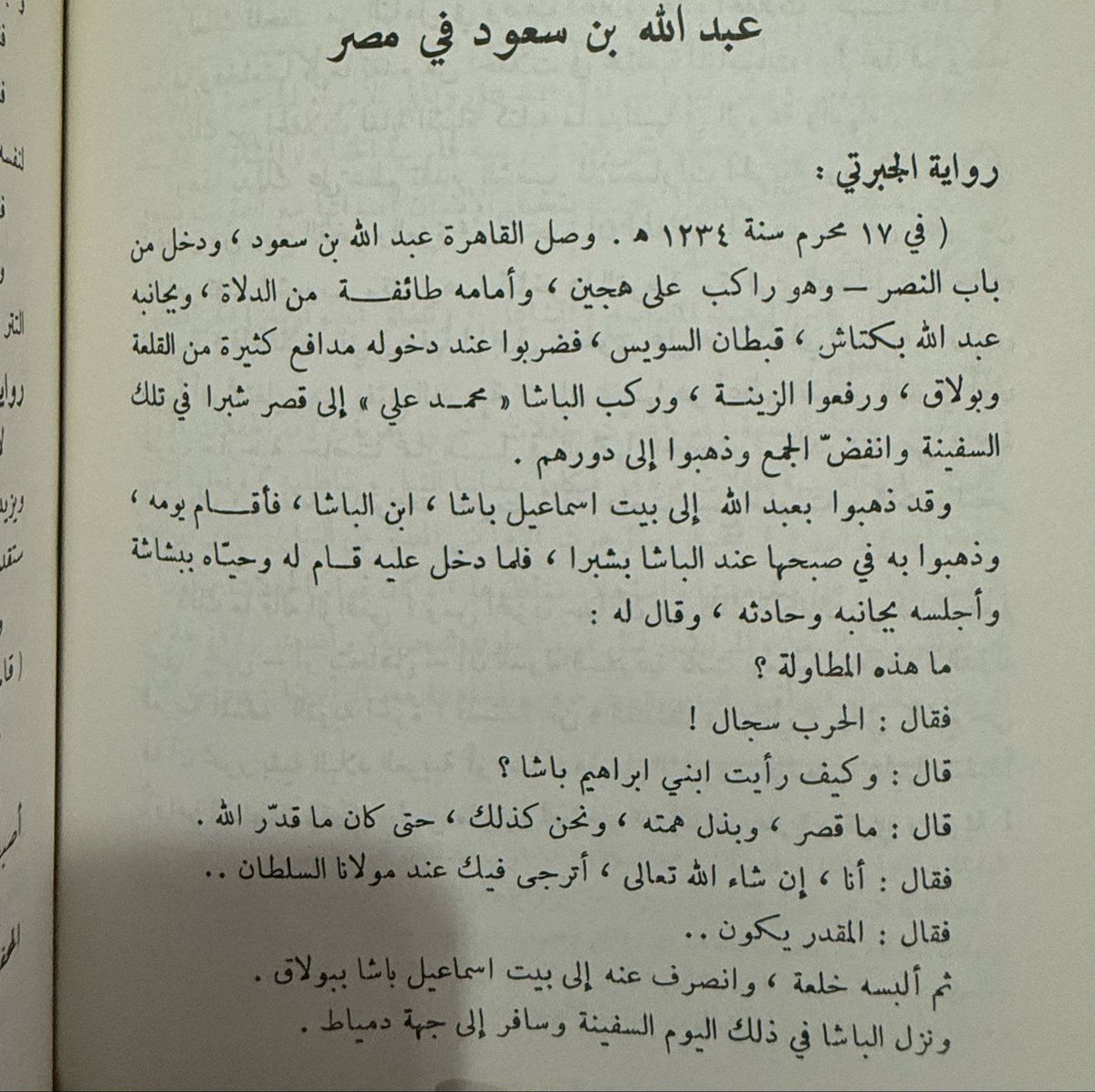 نبيل tweet media