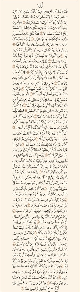 المُصْحَف tweet media