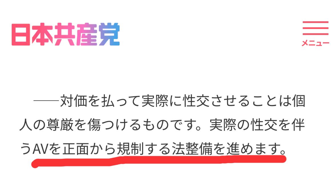 炬燵どらごん tweet media