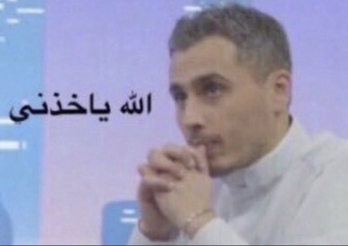 حمدان tweet media