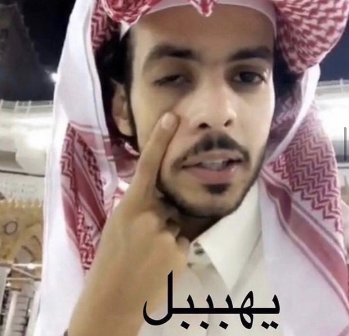 حمدان tweet media