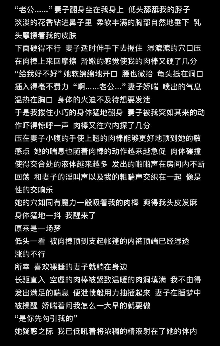 土豆泥泥面 tweet media