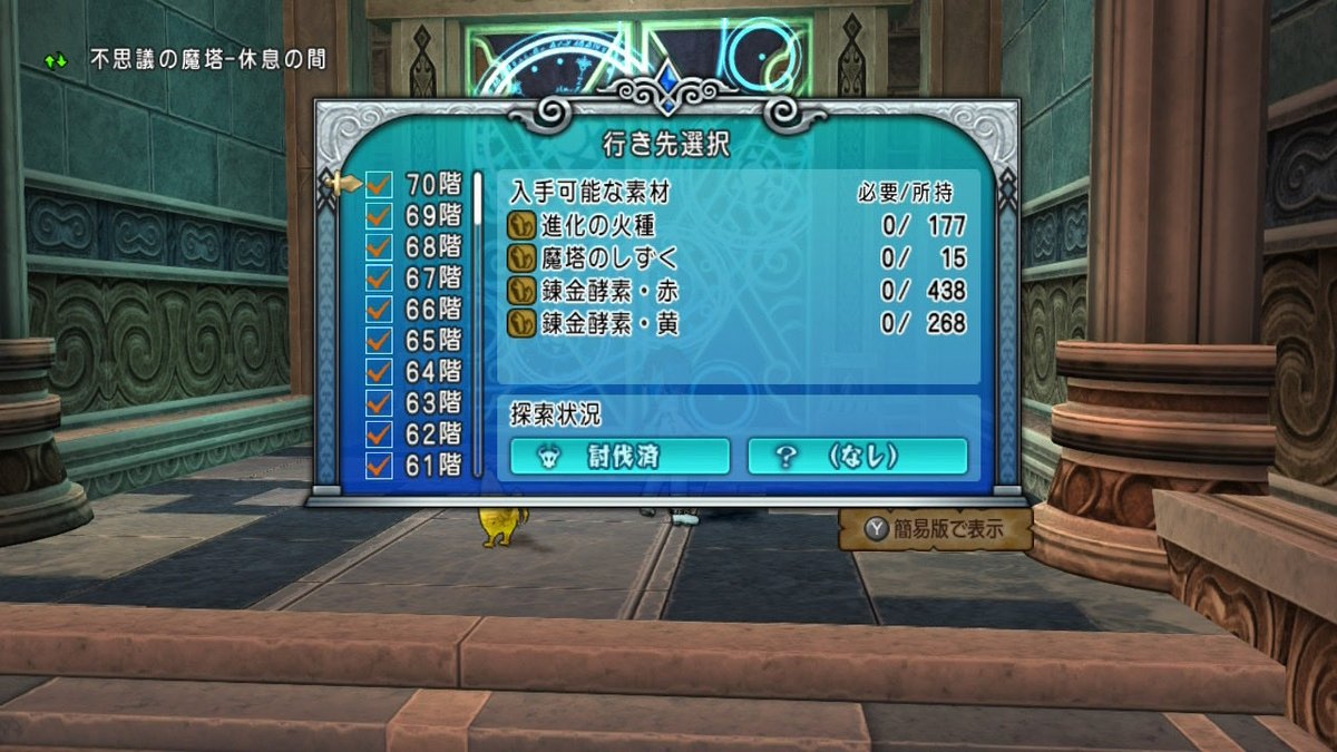 わかっち tweet media