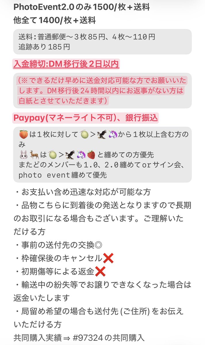 TWICE yizhiyu サイン会 2.0 9枚セット トレカ Twice 中国 上海 一直娱 yizhiyu yzy 2.0 9枚セット - メルカリ