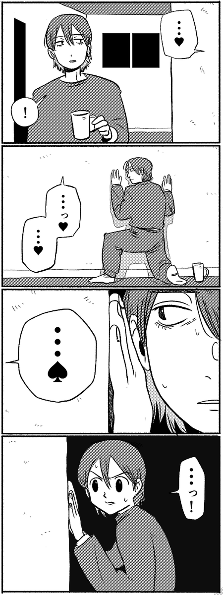 ニヒナタハルタ tweet media