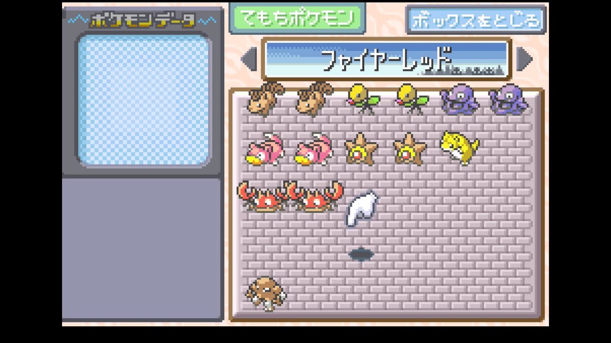 hote_game's tweet photo. 図鑑埋めとファイヤーレッドの友だち2人に輸出するポケモンを集め始めました🦀
カントー図鑑は丁度折り返し地点だね。
フリーザーを捕まえに行ったけど、このHP×まひ状態でハイパーボールを30個くらい消費して、理不尽な気持ち😂
お金が枯渇してきたから、悪魔のニドくんチャートする？😈
#葉緑 https://t.co/bp5TMkAUUS