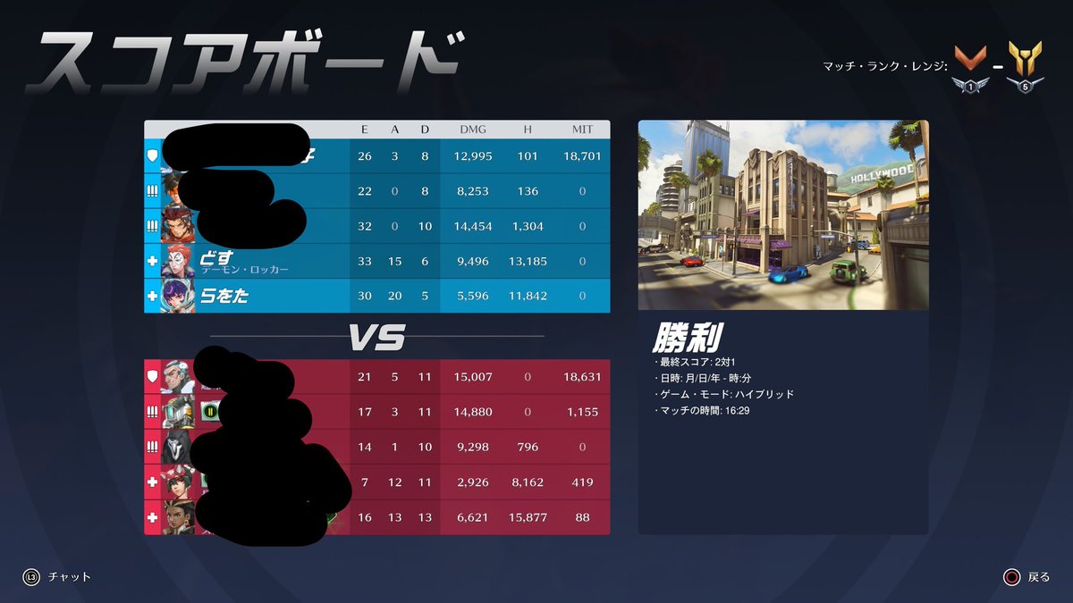 らをた tweet media