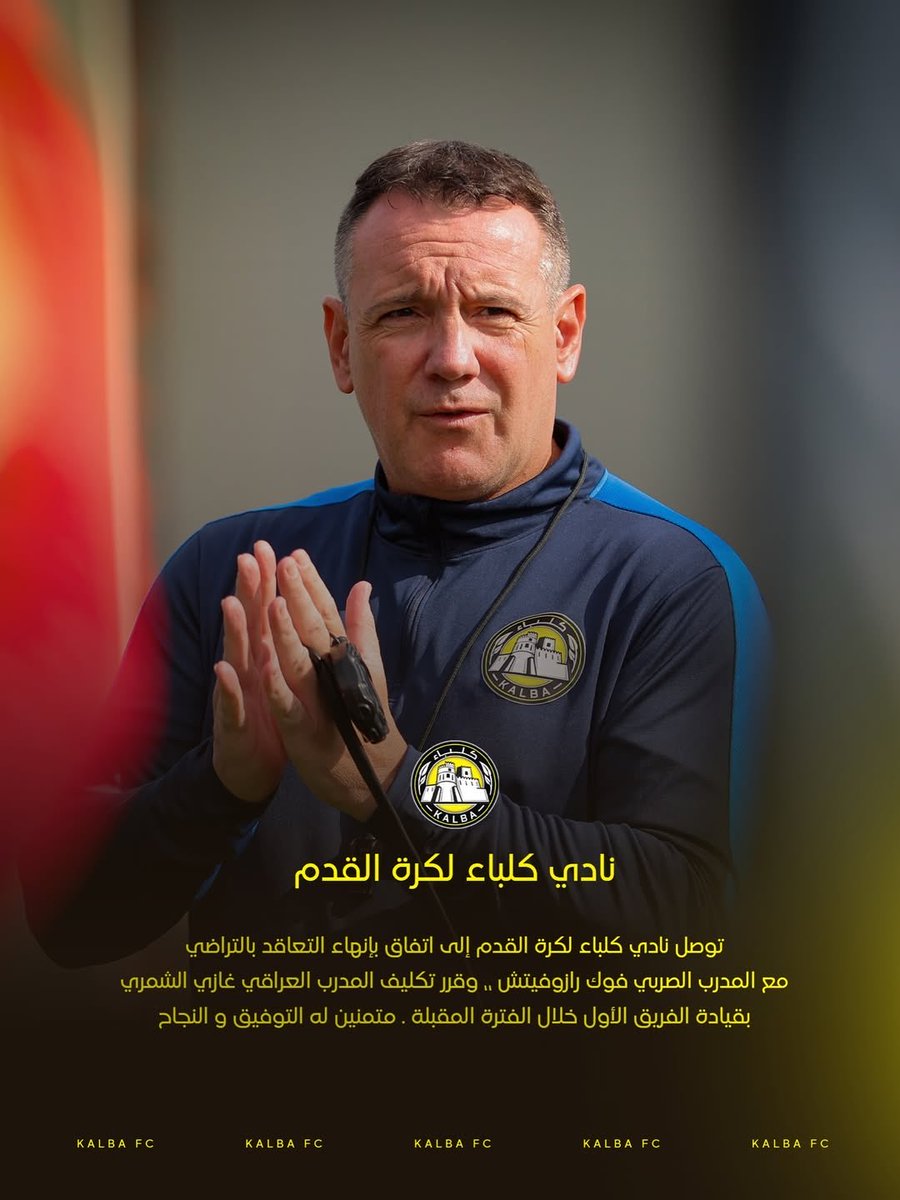 محمـد الـشنيف tweet media