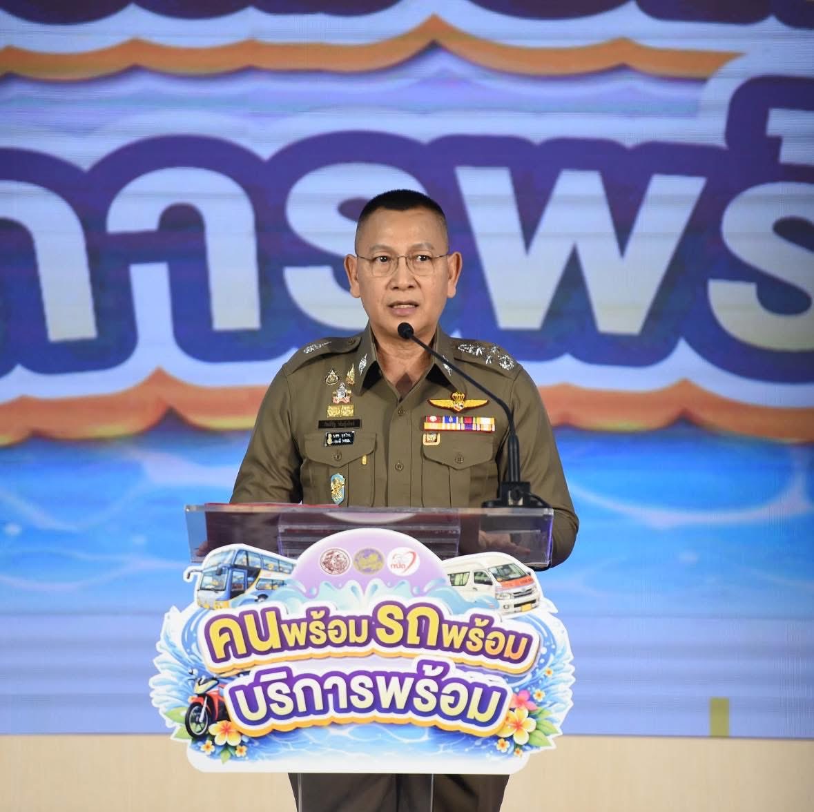 POLICE TV tweet media