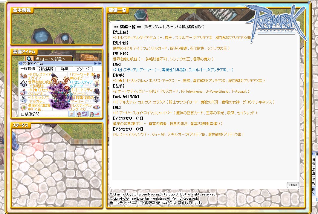 しろとら tweet media