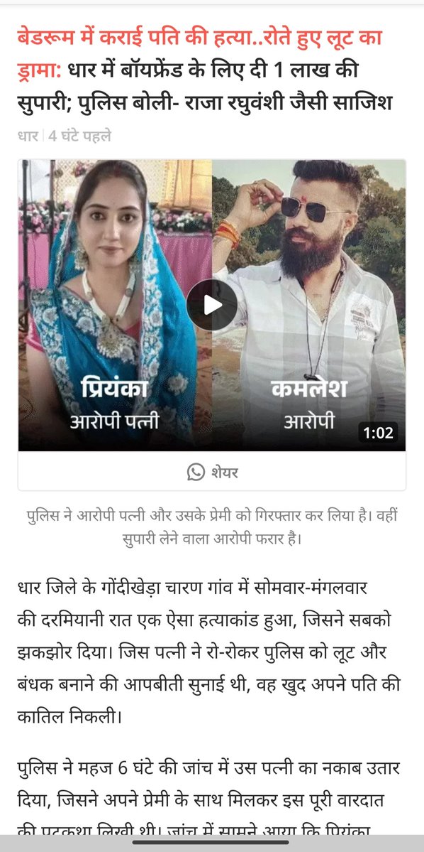 डॉ. वीर्य सम्हालकर tweet media