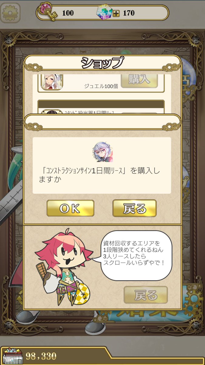 エメラルド tweet media