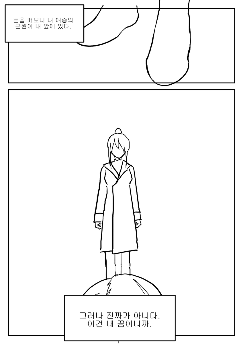 바서조 tweet media