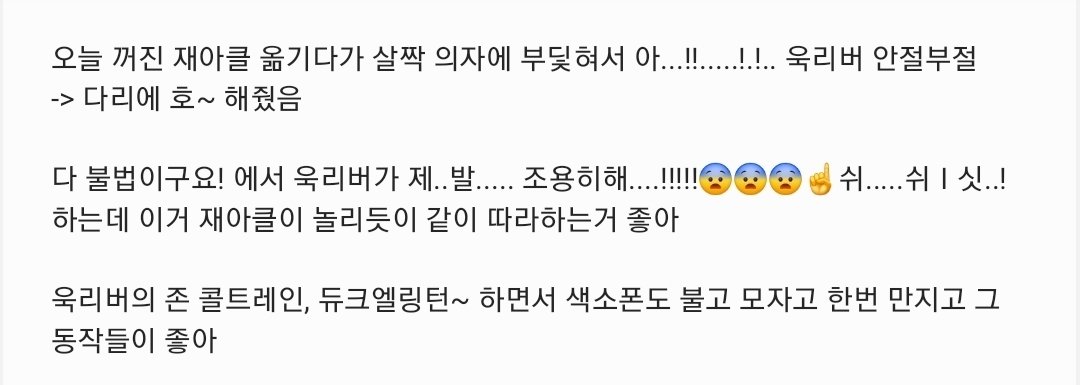 ᴏʜᴊɪᴋ tweet media