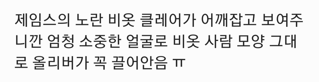 ᴏʜᴊɪᴋ tweet media