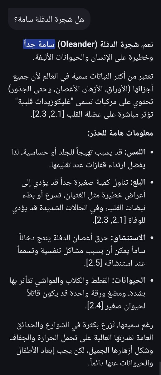 أسامة الواعظ tweet media