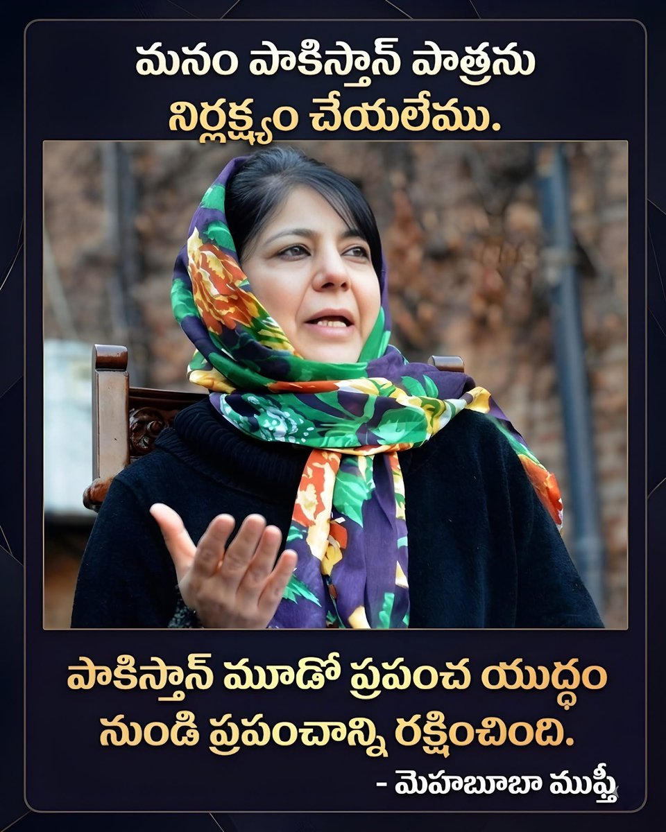 JSP Naresh tweet media