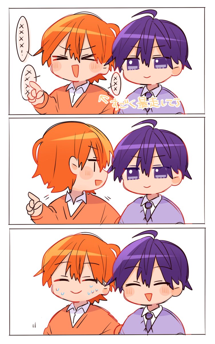 たそ さんのマンガ | ツイコミ(仮)