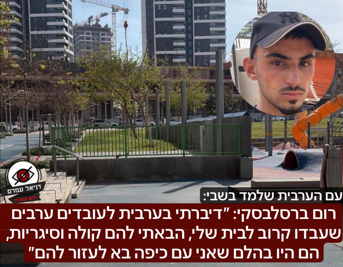 daniel amram - דניאל עמרם tweet media