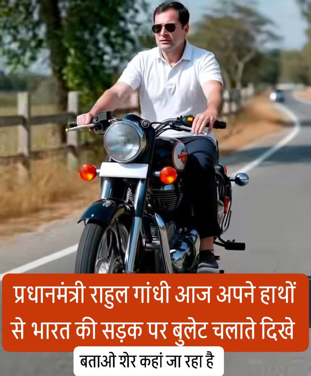 अजय प्रताप सिंह (Ajay) tweet media