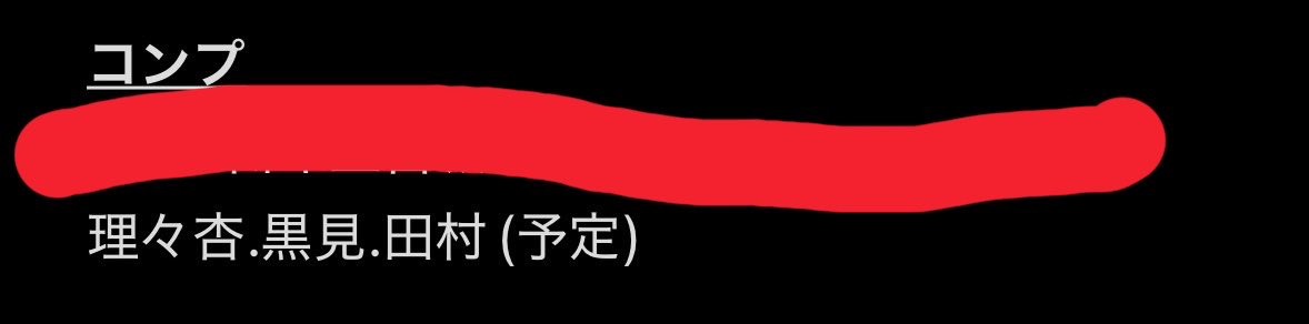 トレ垢 tweet media