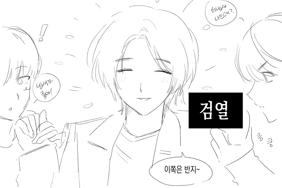 단위벡터 tweet media