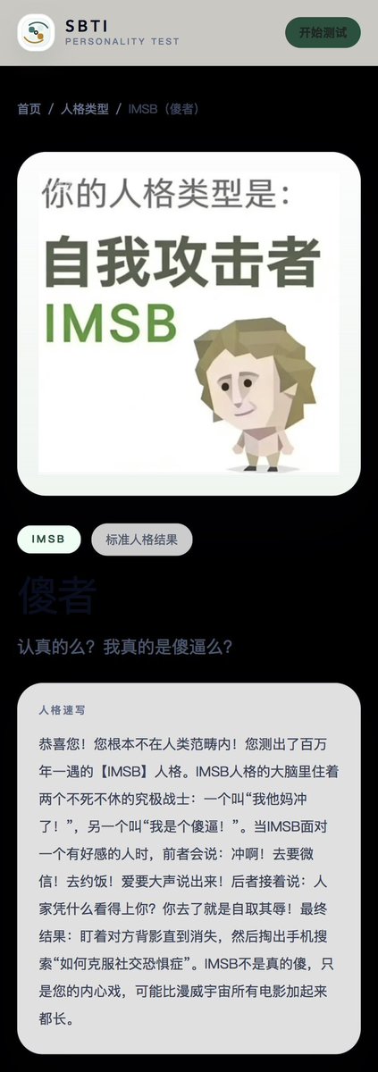 Papa🐻 tweet media