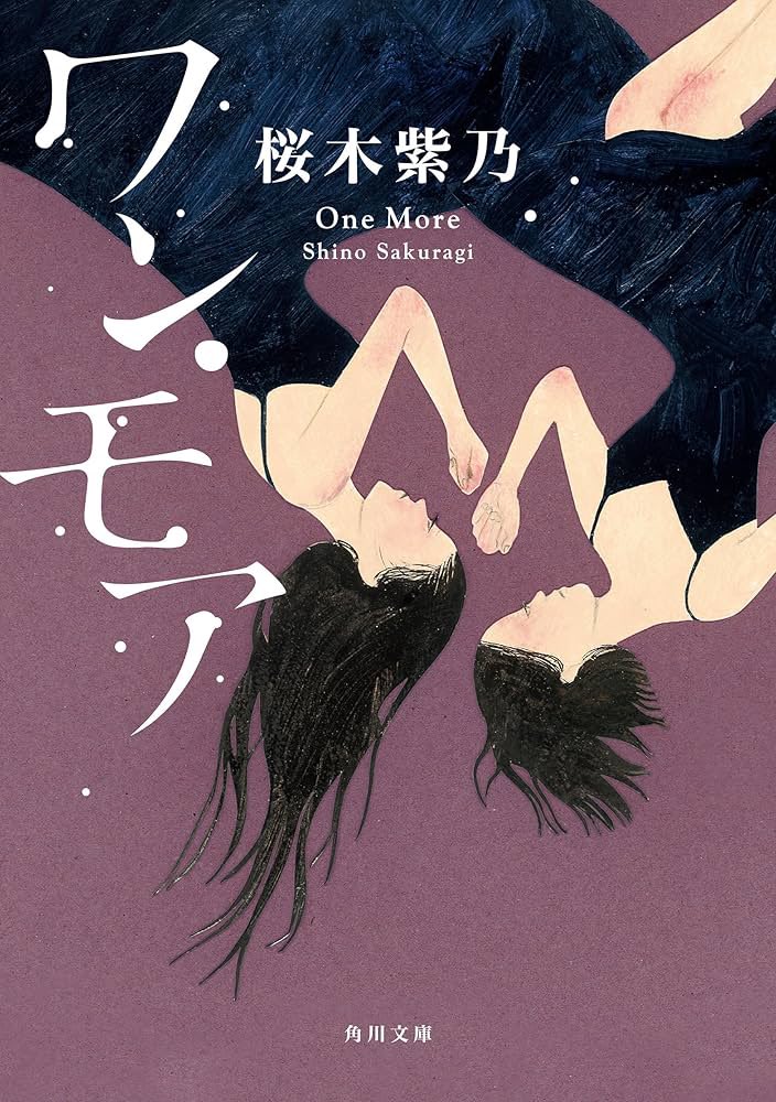 UMANOSUKE_ueda tweet media