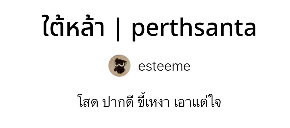 เeสtี้เทพซ่า55+ tweet media