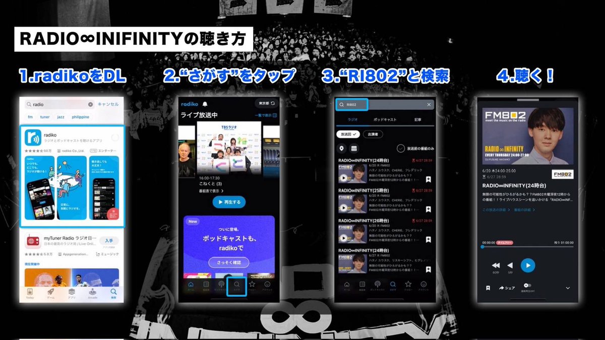 RI_802's tweet image. 【📻 #RI802 NOW ONAIR⚡️ 】

👤#Mimosa(@Mimosa__Office)
💿流星探索機銀河鉄道

たまメ〜ンからのタレコミ👀

下北沢発 ロックンロール・ポップミュージックバンド✔

4/11(土)📍下北沢DaisyBar
DaisyBar 21th Anniversary &amp;lt;Fight Club&amp;gt;
ポンツクピーヤ×PURPLE BUBBLE【TWO MAN】