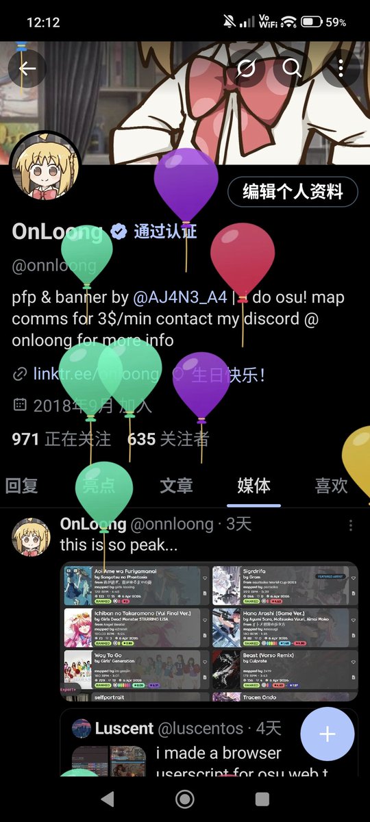 OnLoong tweet media