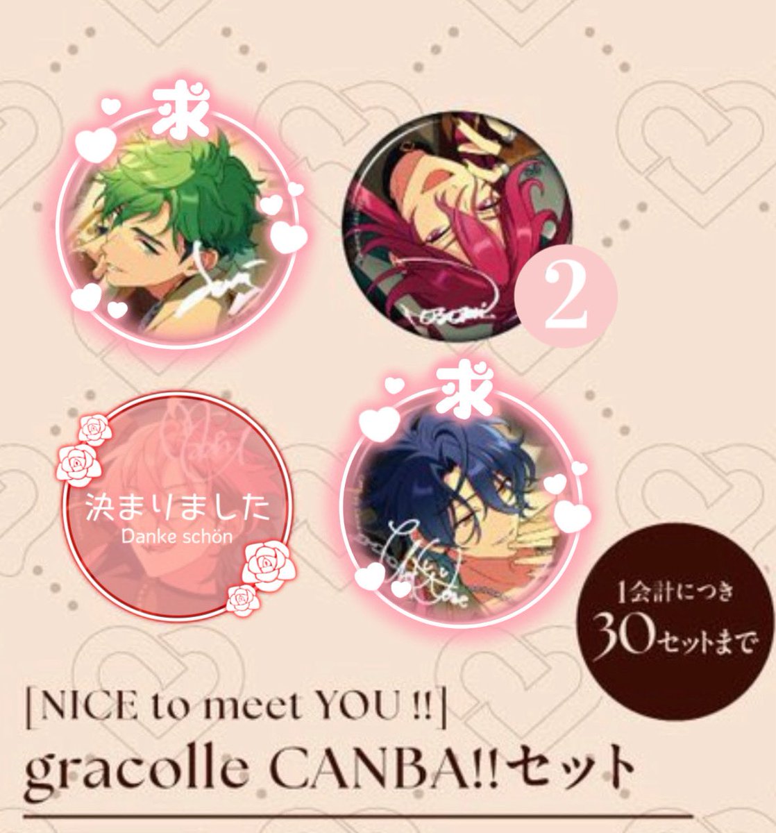 凛彩(りあ)【初回様ﾘﾄﾘﾝ必読🌼】 tweet media