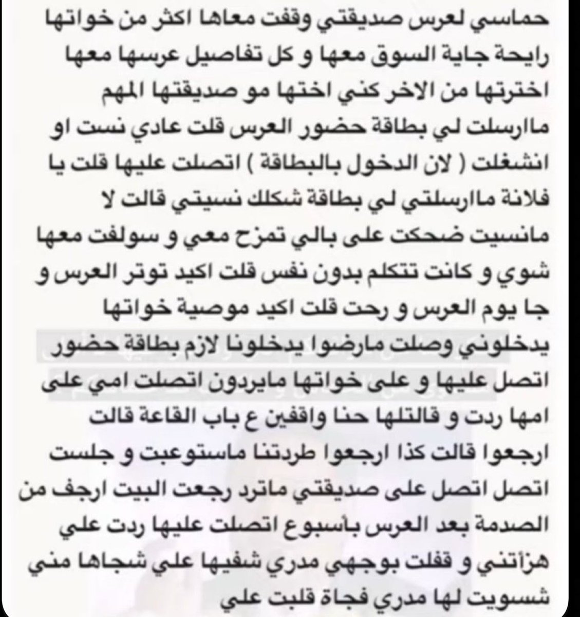 maram 🦩 tweet media