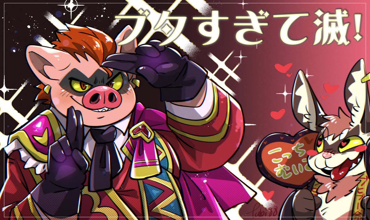 うらたび tweet media