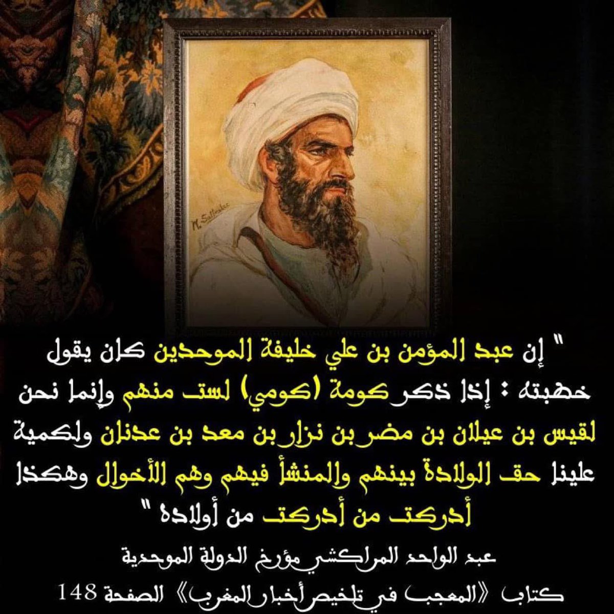 صالـِح اللافي tweet media