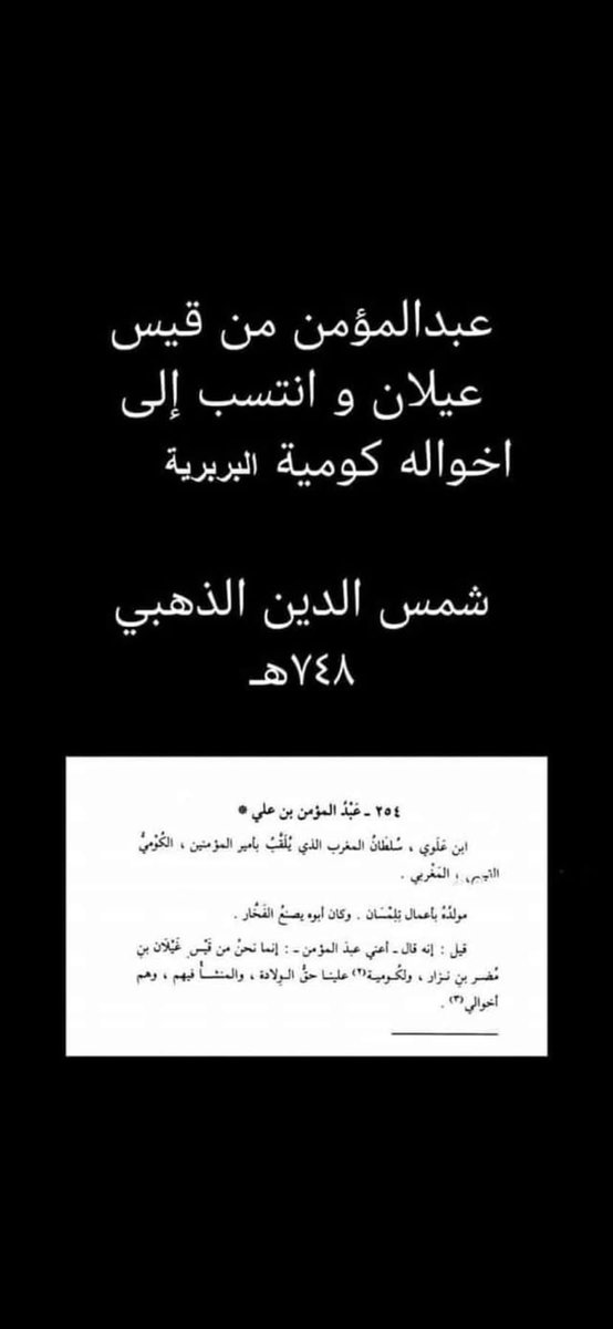 صالـِح اللافي tweet media