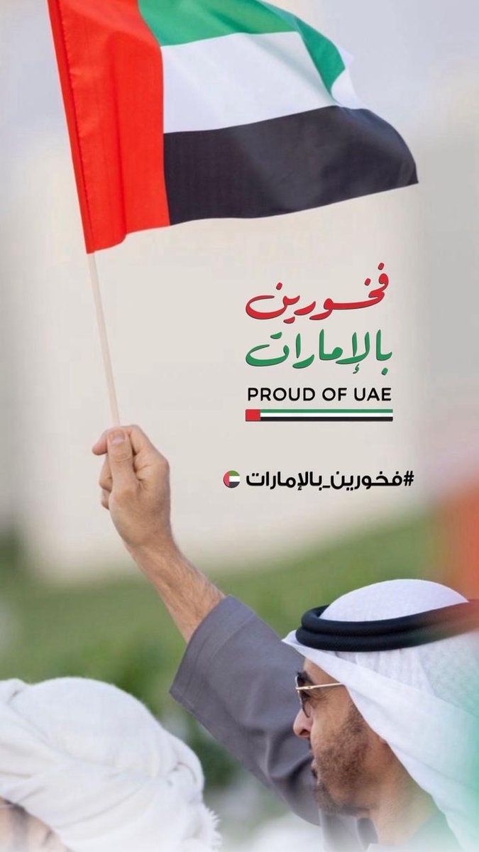 سيف الدرعي| Saif alderei tweet media